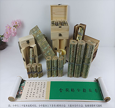 普洱市胡也佛金瓶梅秘戏图3卷-小中大三版